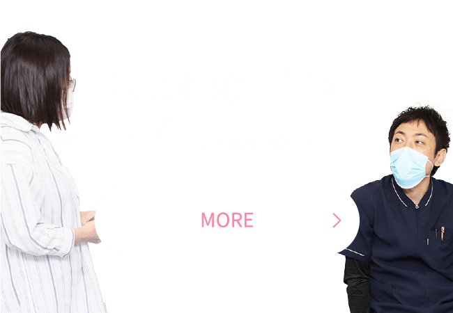 Q&A よくある質問